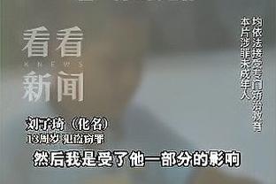 本赛季三分命中率Top5：内史密斯48.9%居首 杜兰特47.7%居次