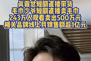 高效发挥难救主！奎克利10中7&三分5中4拿到22分2助攻