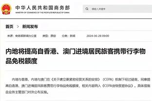 你的林皇，有些小伤！林加德因膝盖疼痛未进入首尔FC比赛名单