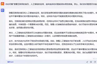 雷竞技app下载软件截图4