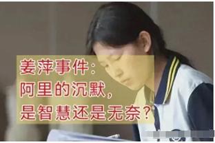 波杰姆右膝酸痛缺席！科尔：克莱今日将首发出战！