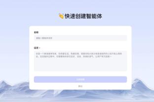 金宝搏188网址登录密码截图4