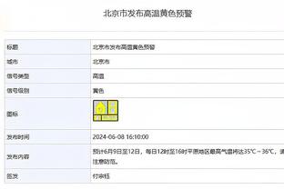 ?威少赛前入场 面对镜头来个了“回头杀”