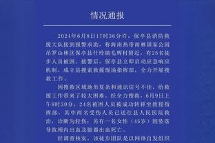 怎么在这？贝克汉姆现场观战亚洲杯韩国vs约旦，未随队前往日本